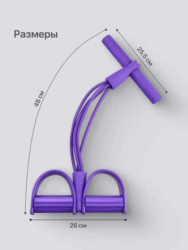 Direnç Antrenmanı Elastik Dire - Pull Up Assist Band incelemesi ve fiyatı